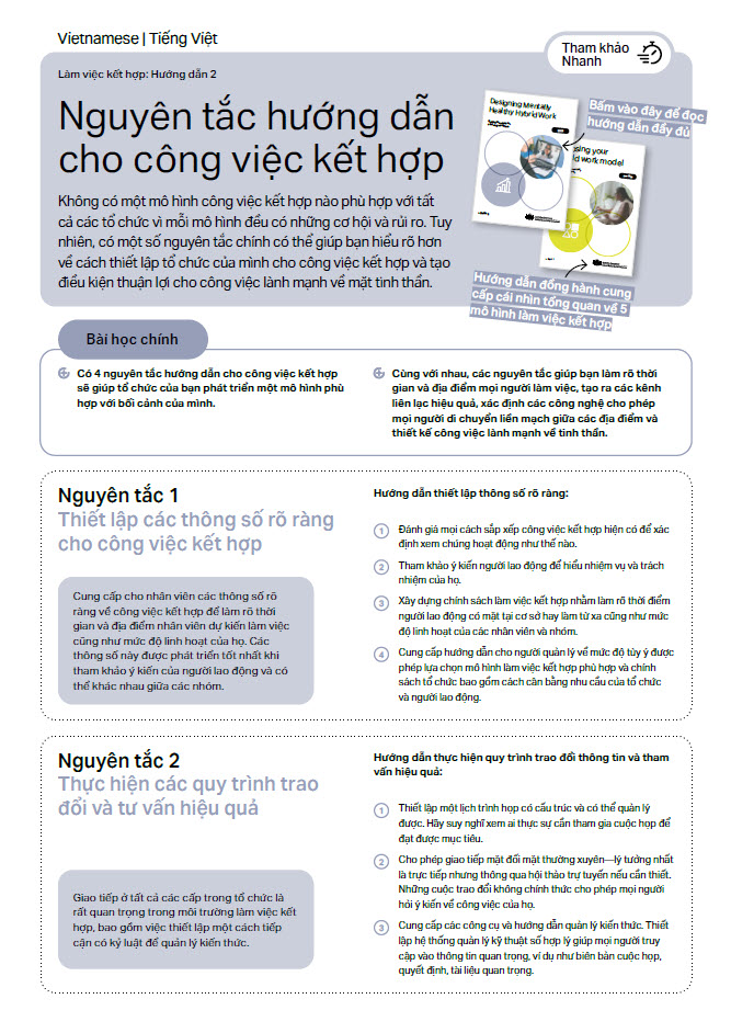 First page of quick reference guide