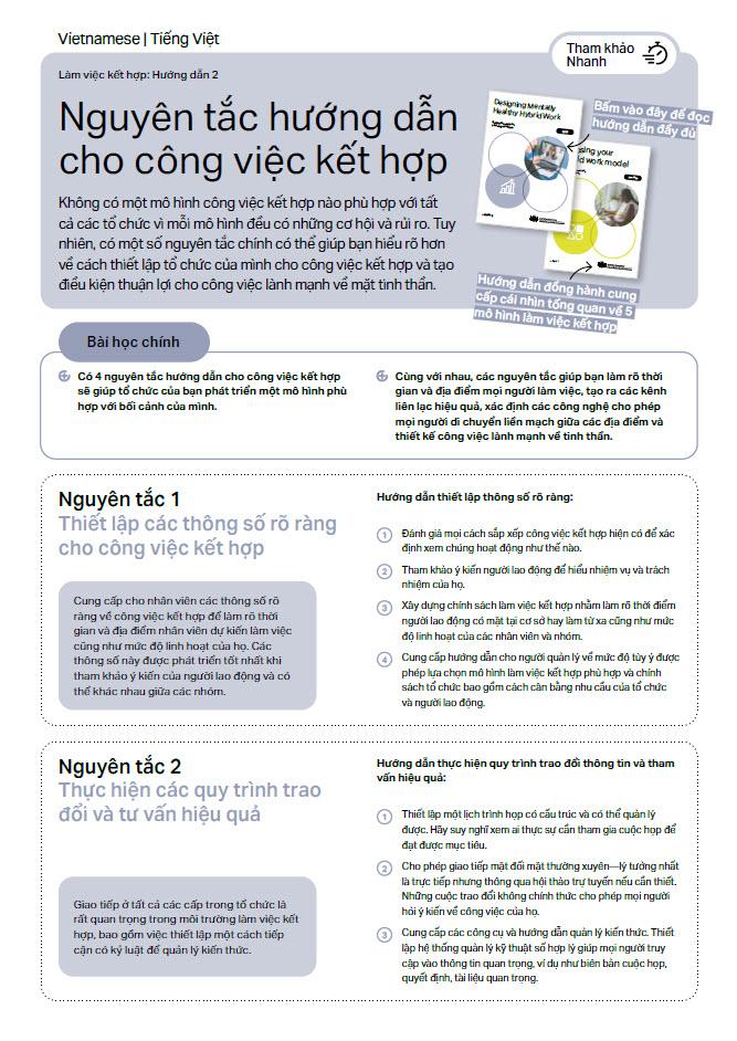 First page of quick reference guide